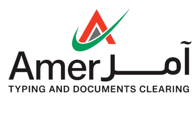 Aamer Service Center